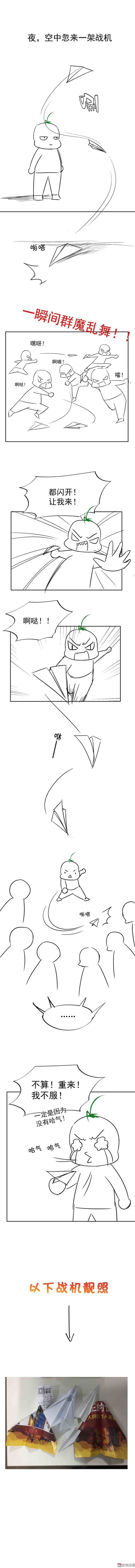 第27话 总裁请指教-第27话