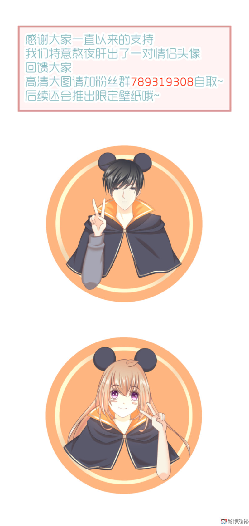 第29话 顾小姐请不要误会-第29话