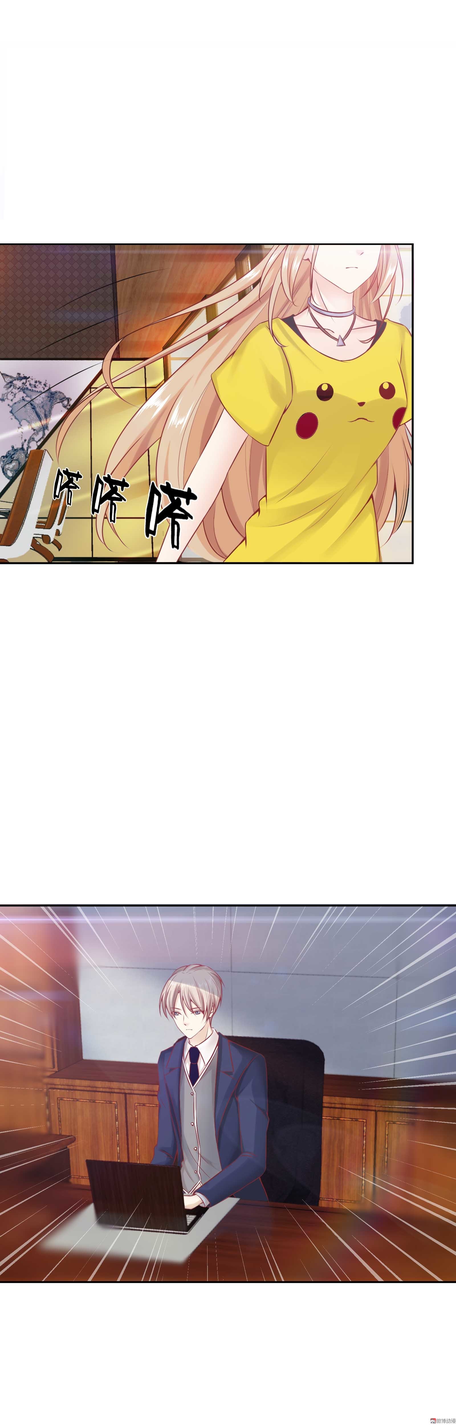 第29话 顾小姐请不要误会-第29话