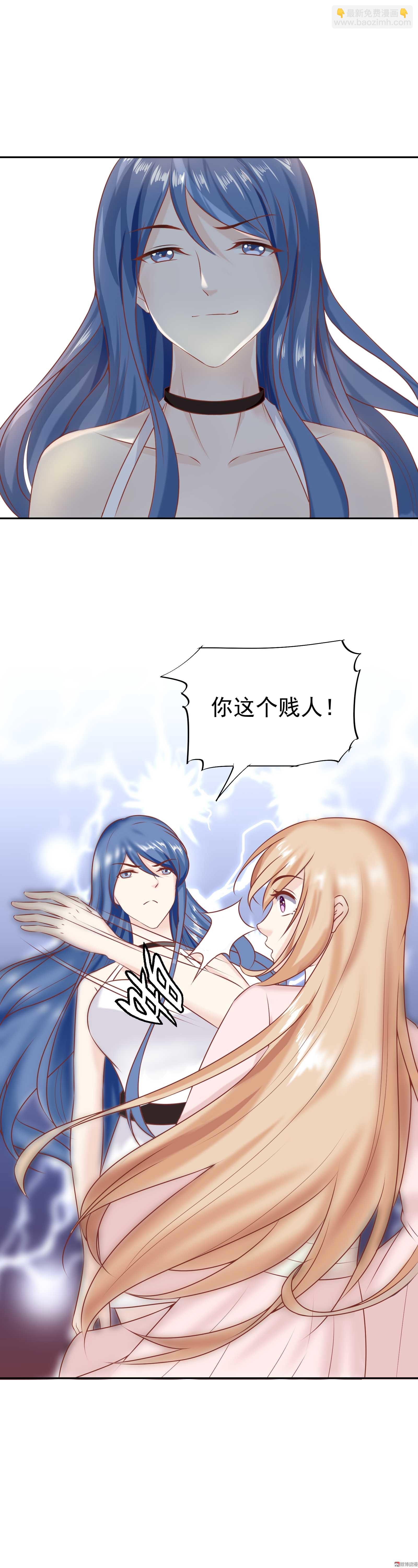 第31话  努力真的就可以吗-第31话