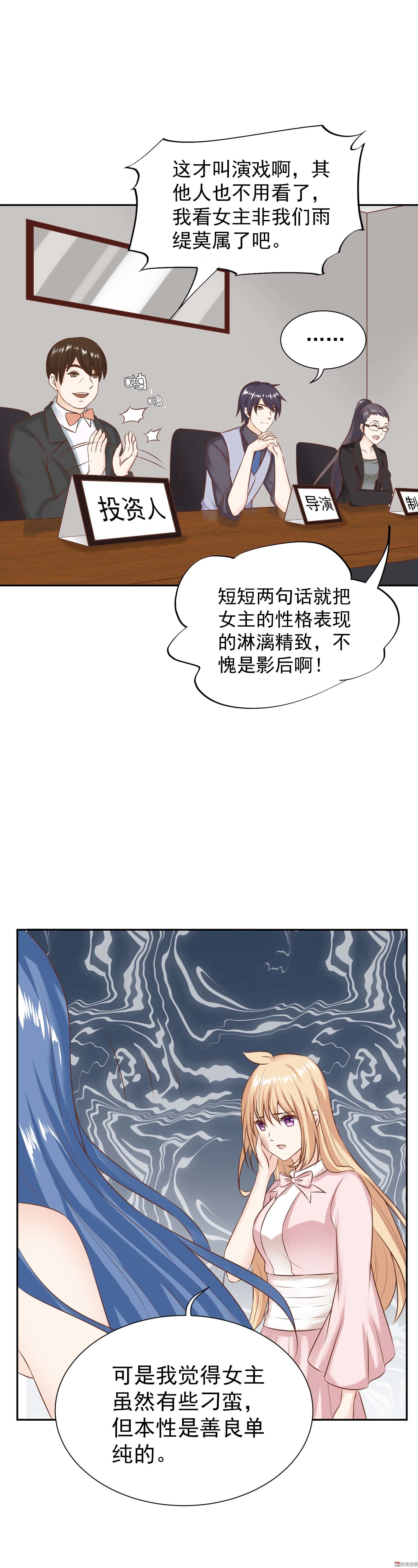 第31话  努力真的就可以吗-第31话