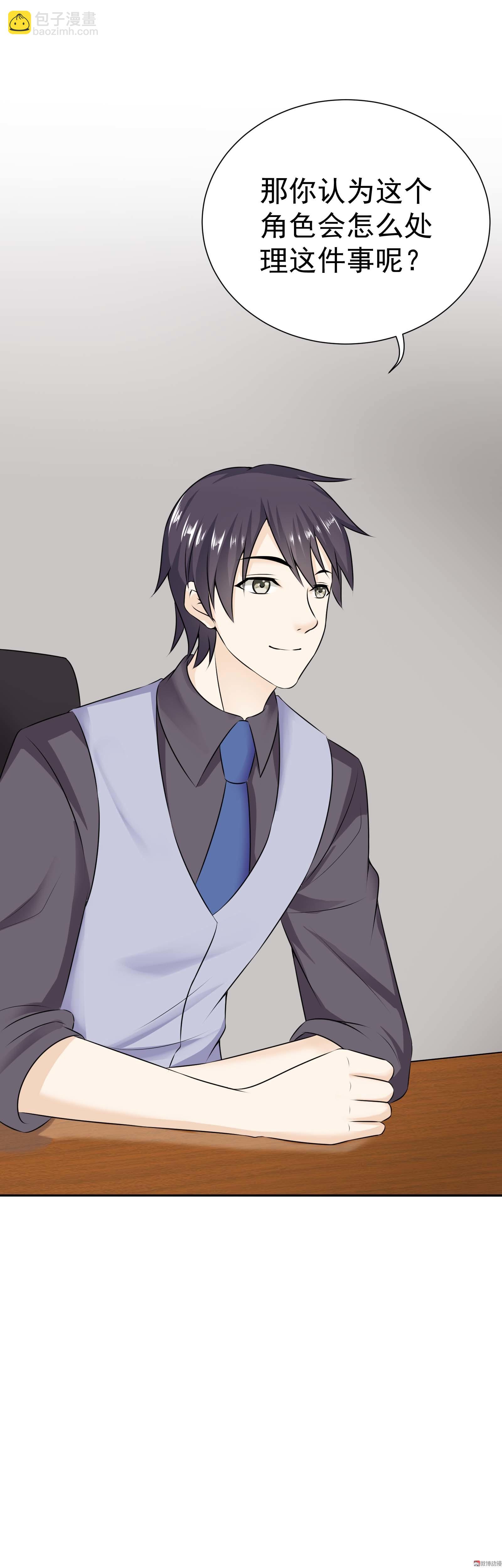 第31话  努力真的就可以吗-第31话