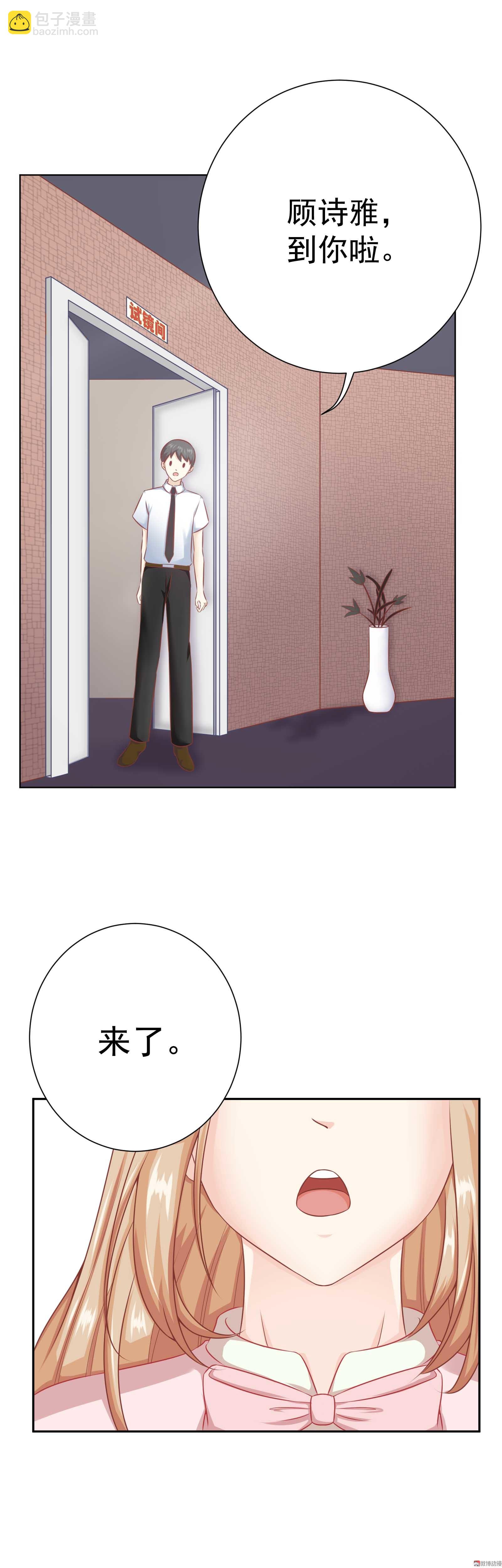 第31话  努力真的就可以吗-第31话