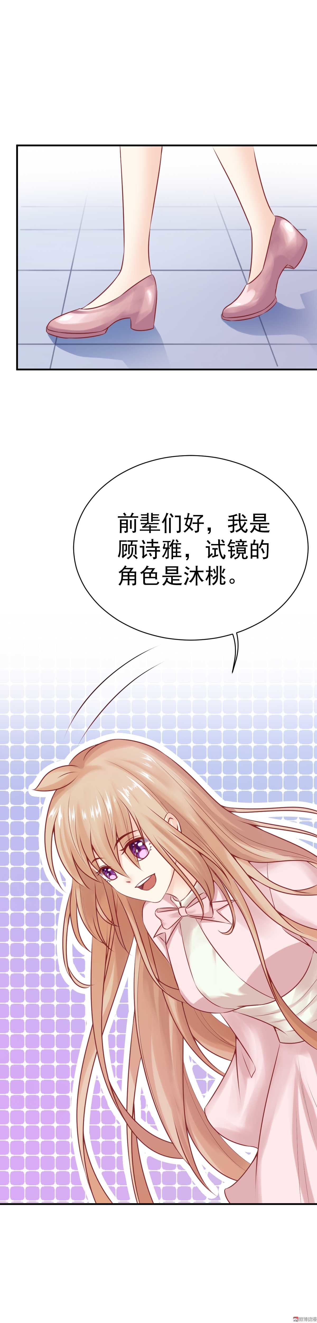 第31话  努力真的就可以吗-第31话