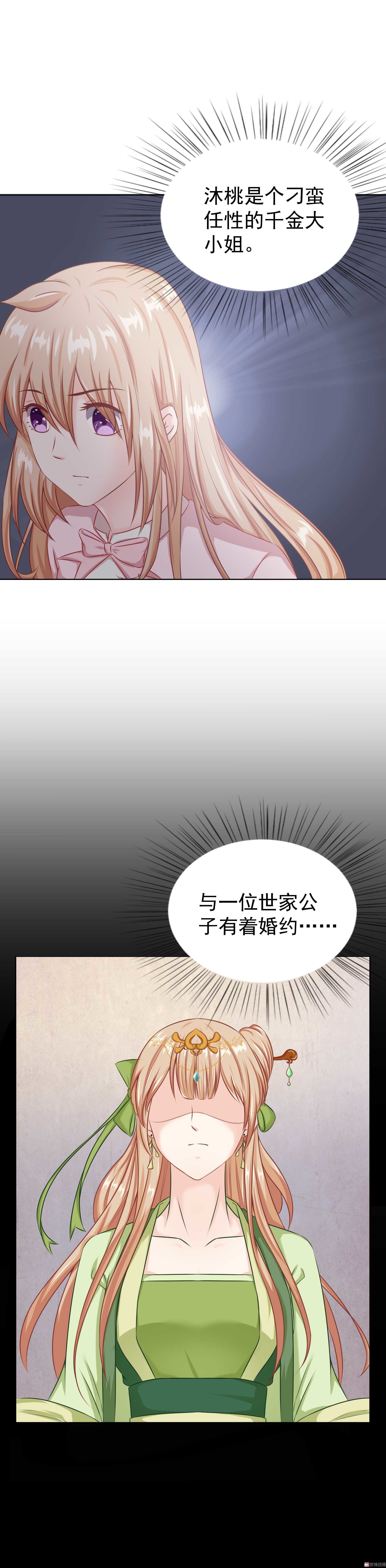 第31话  努力真的就可以吗-第31话