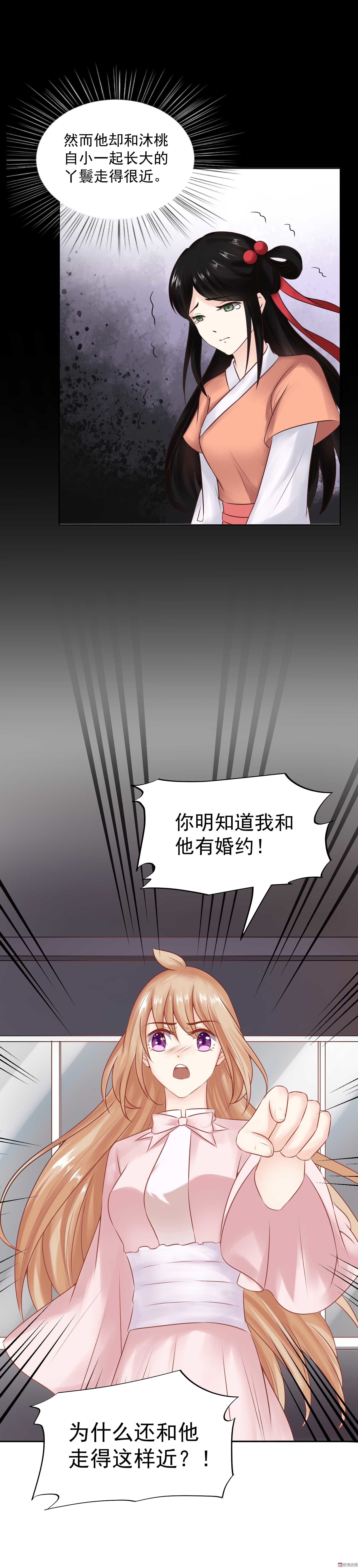 第31话  努力真的就可以吗-第31话