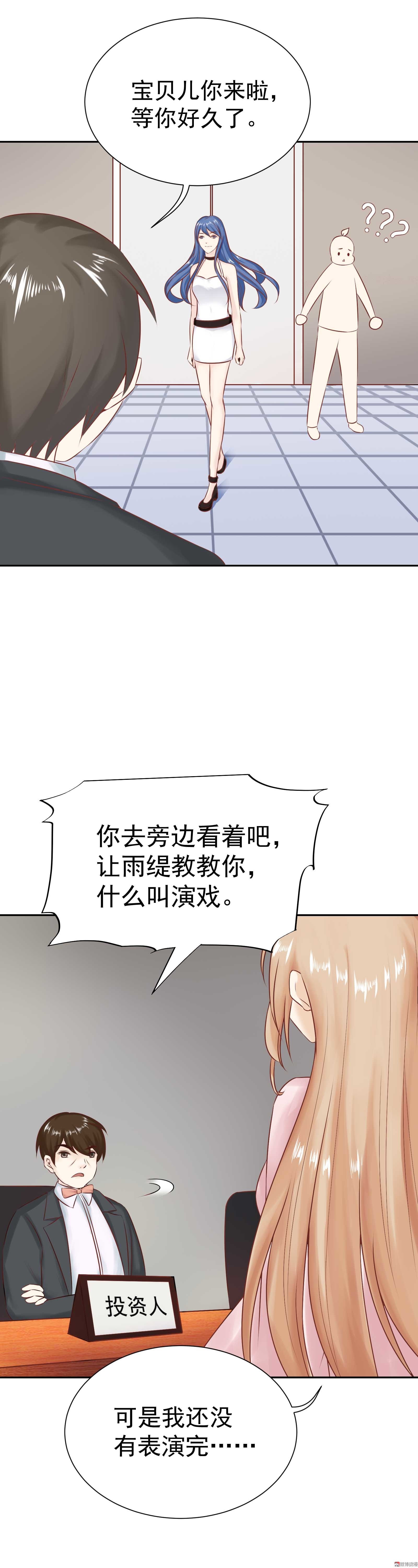 第31话  努力真的就可以吗-第31话