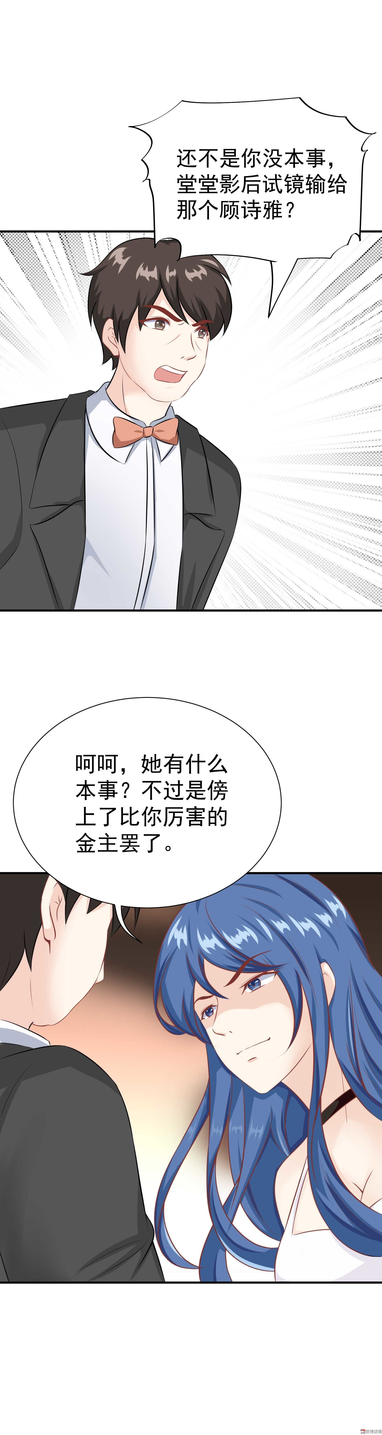 第33话 屋漏偏逢连夜雨-第33话