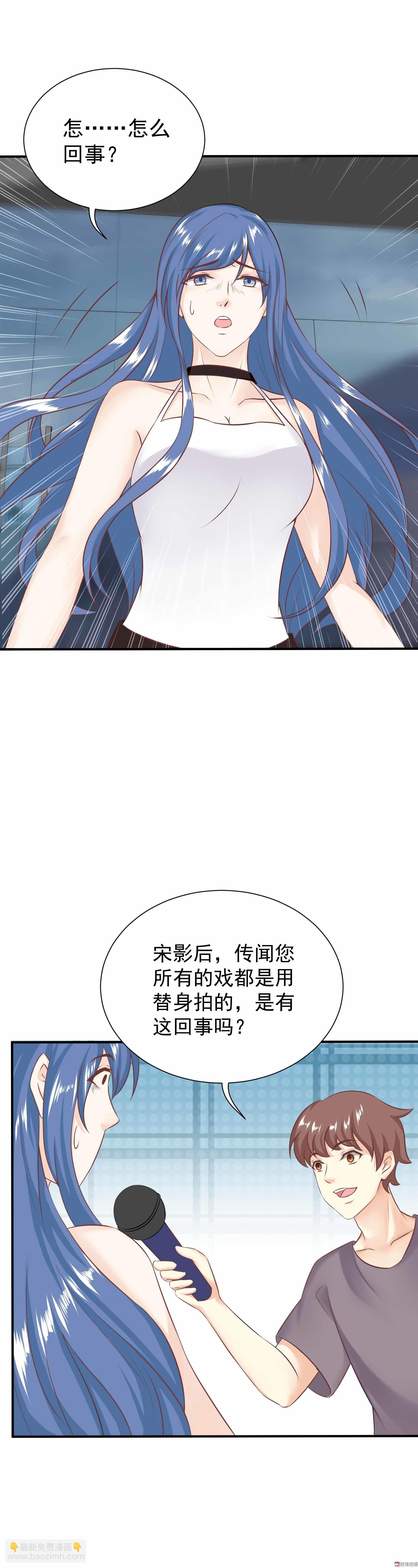 第33话 屋漏偏逢连夜雨-第33话