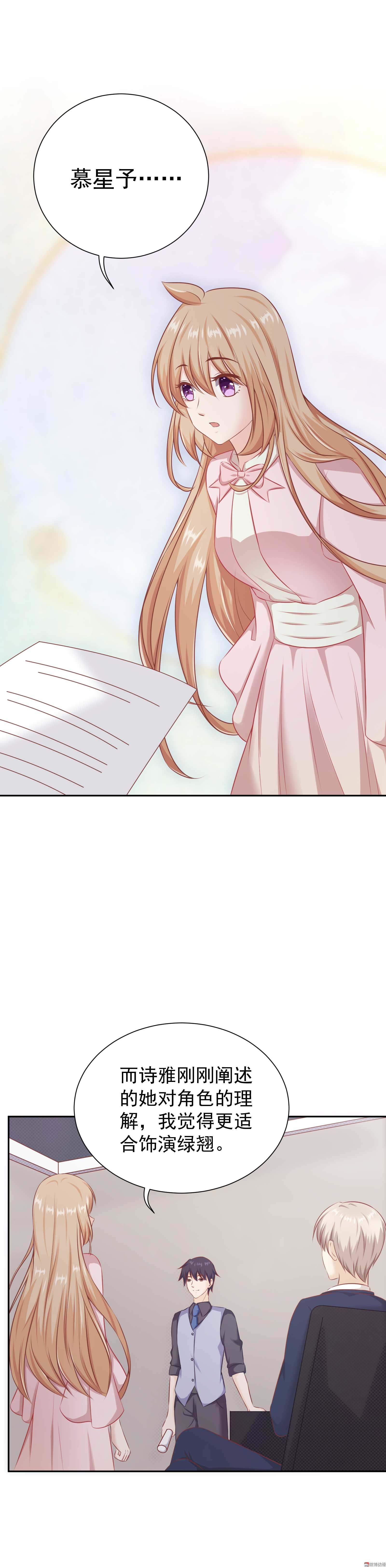 第33话 屋漏偏逢连夜雨-第33话