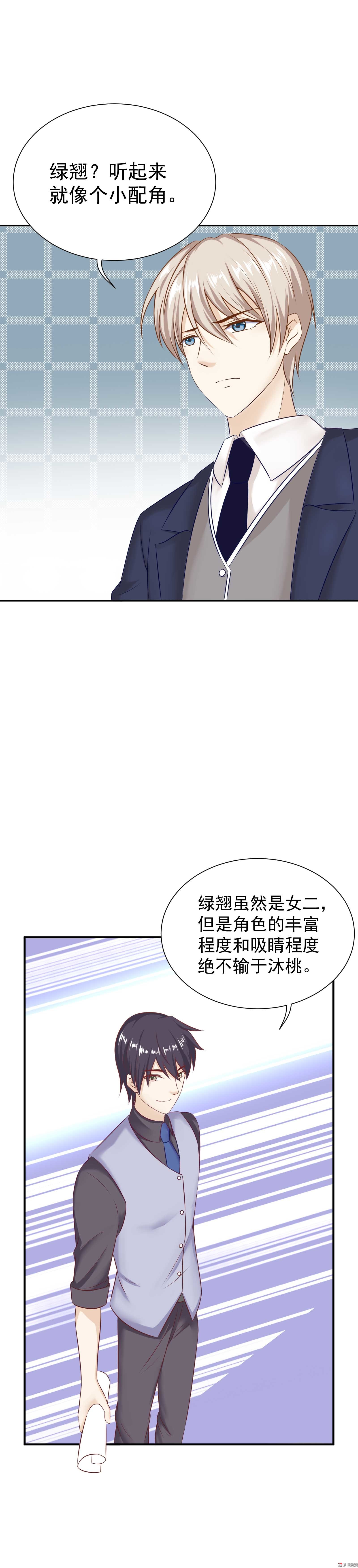 第33话 屋漏偏逢连夜雨-第33话