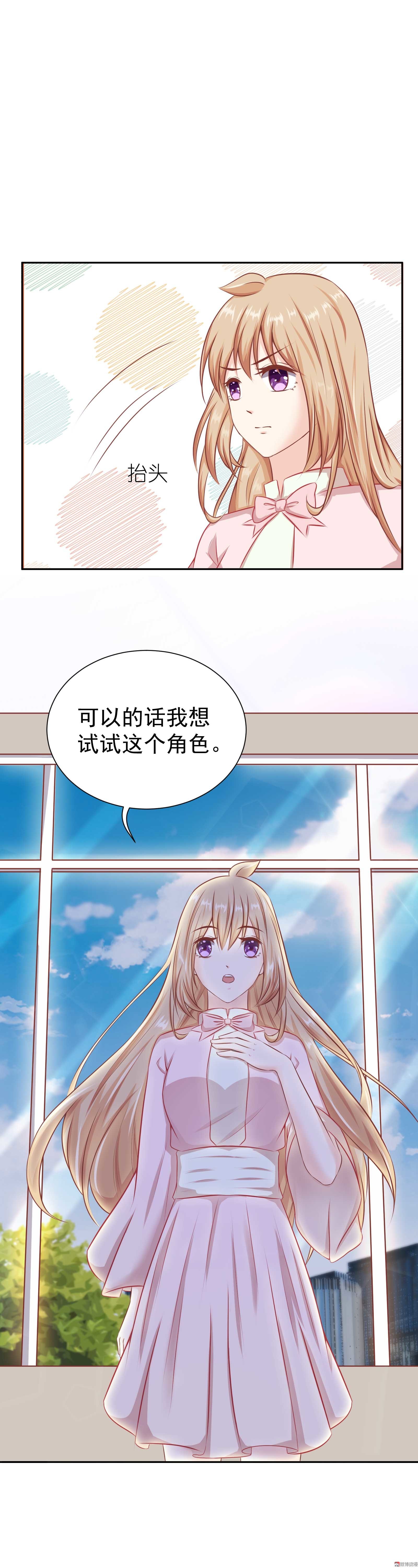 第33话 屋漏偏逢连夜雨-第33话