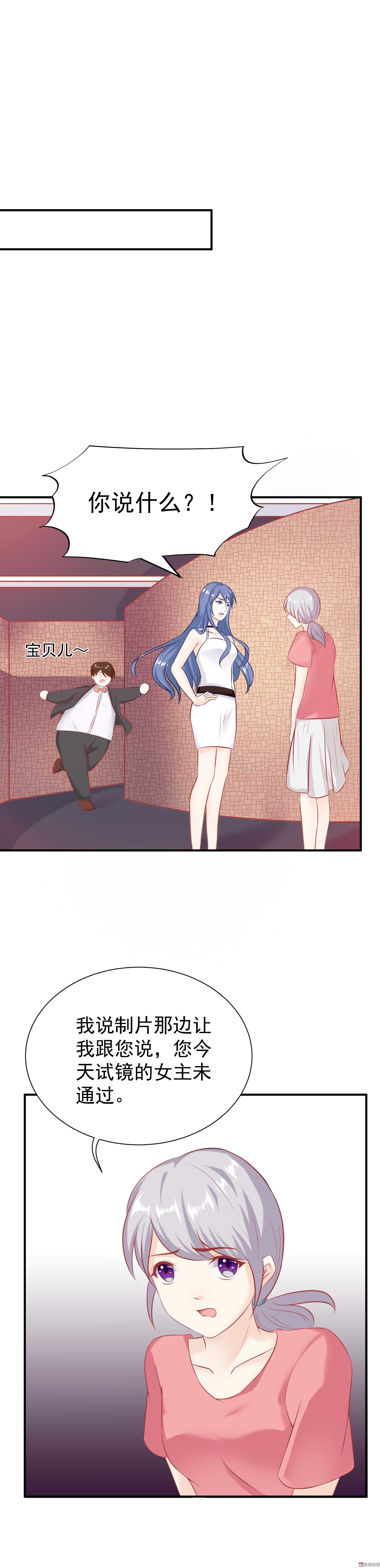 第33话 屋漏偏逢连夜雨-第33话