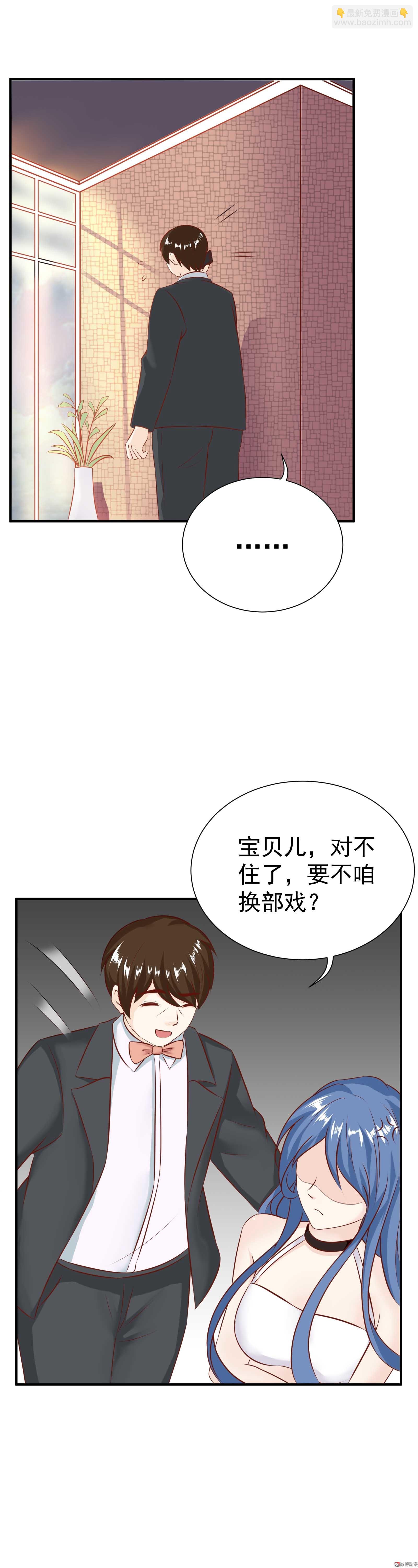 第33话 屋漏偏逢连夜雨-第33话