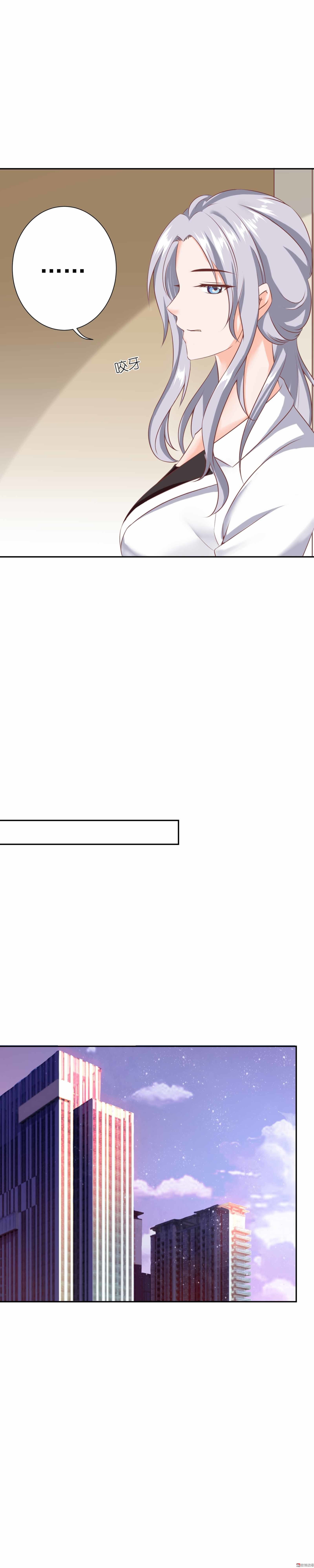 第35话 你的夏灼原已上线-第35话