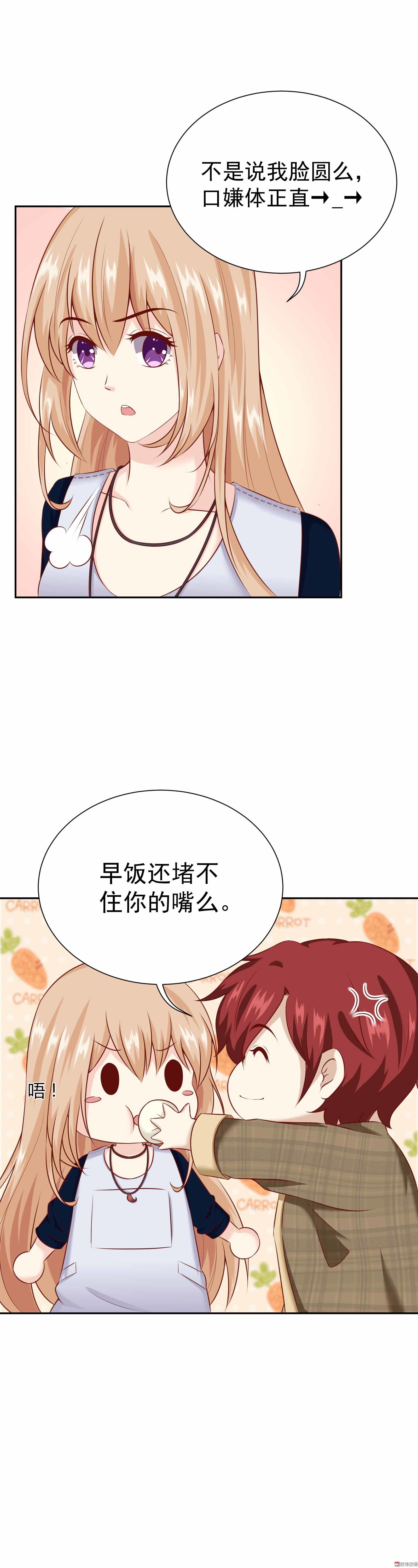 第37话 快逃，这都是骗局-第37话