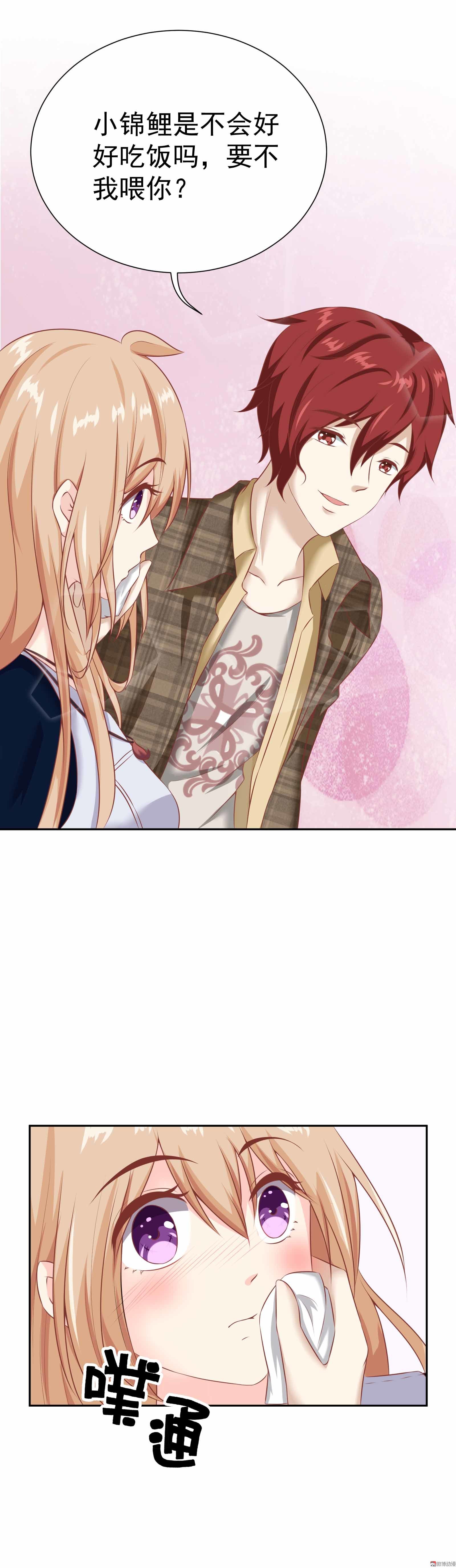 第37话 快逃，这都是骗局-第37话