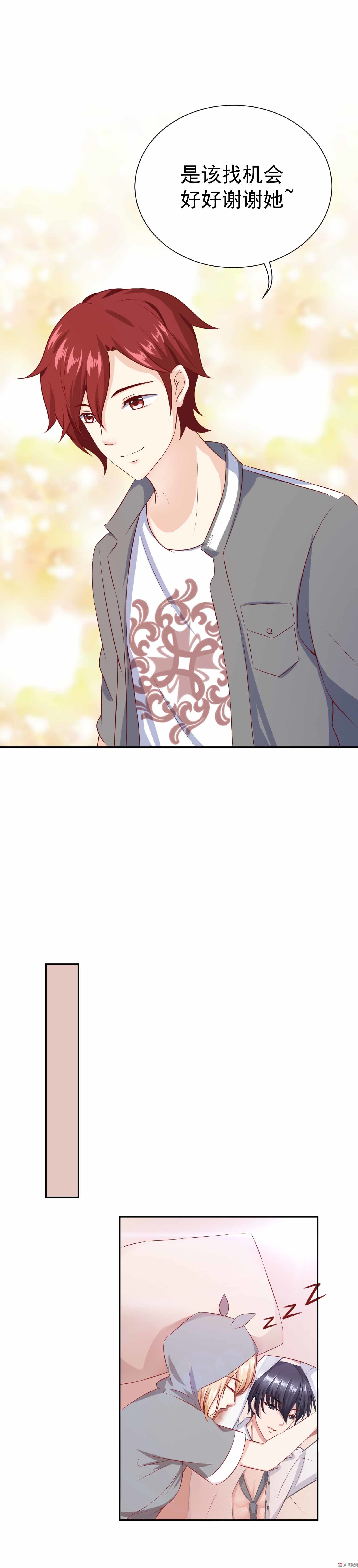 第37话 快逃，这都是骗局-第37话