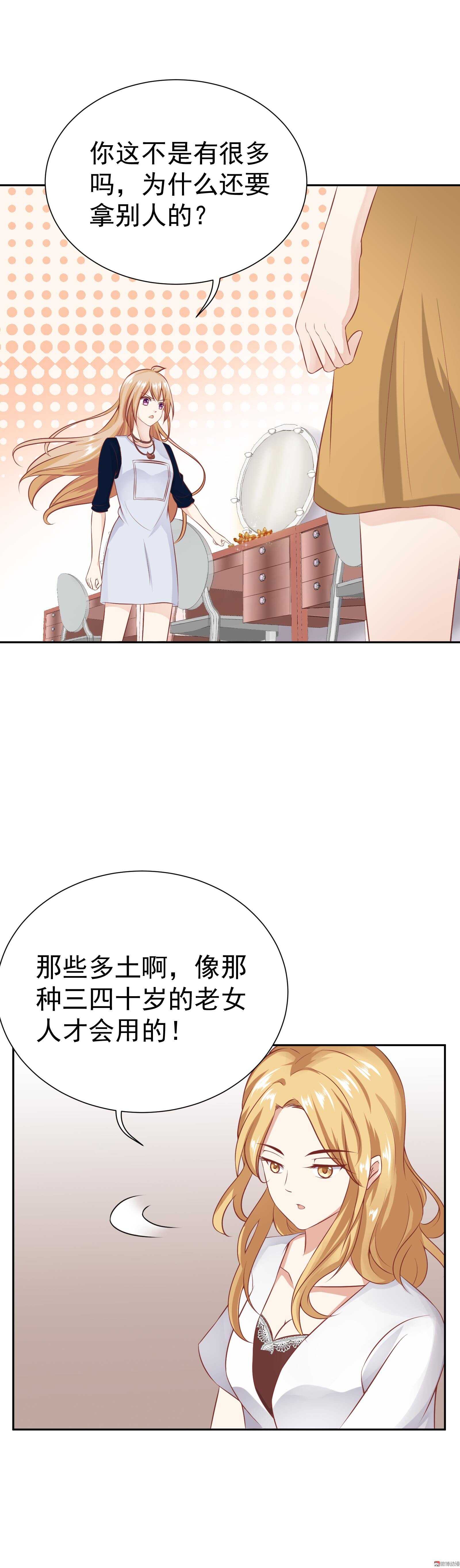 第39话 你给剧组塞钱了？-第39话