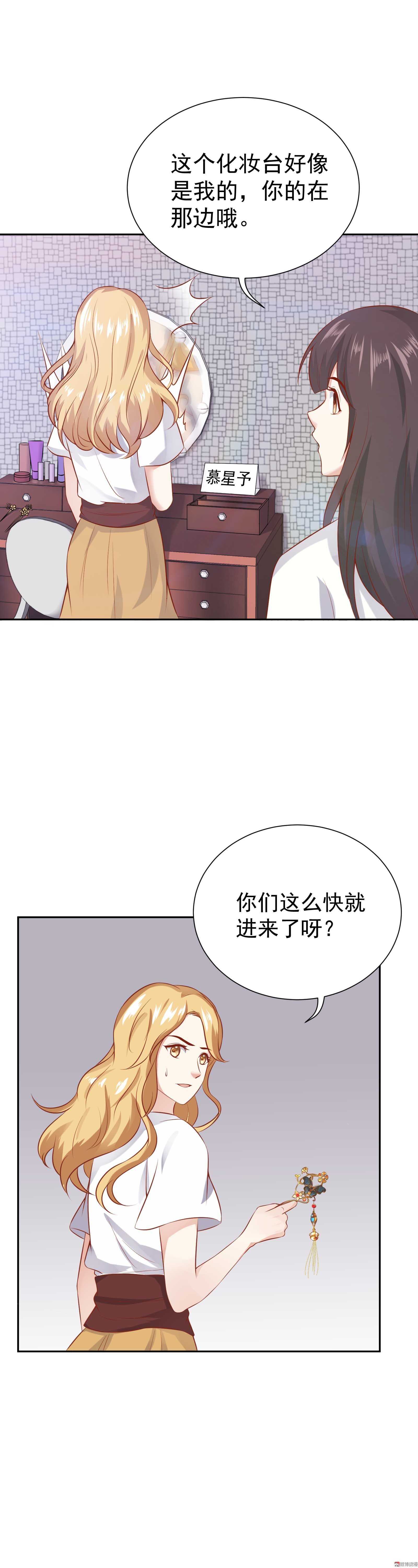 第39话 你给剧组塞钱了？-第39话