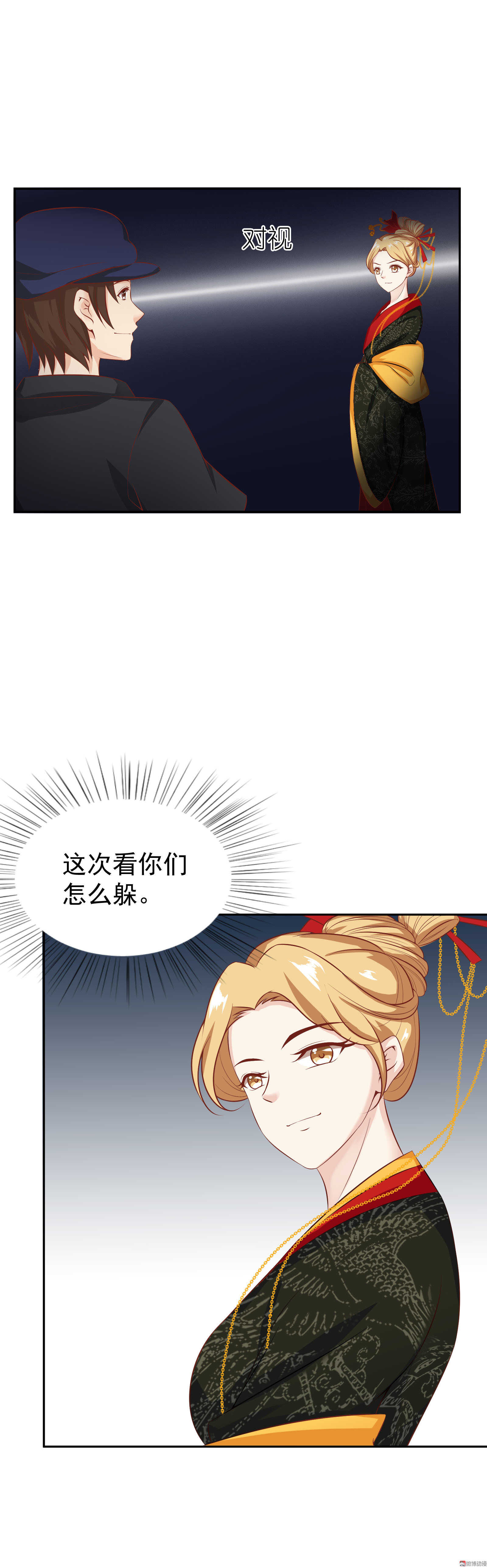 第41话 是谁动的手？-第41话