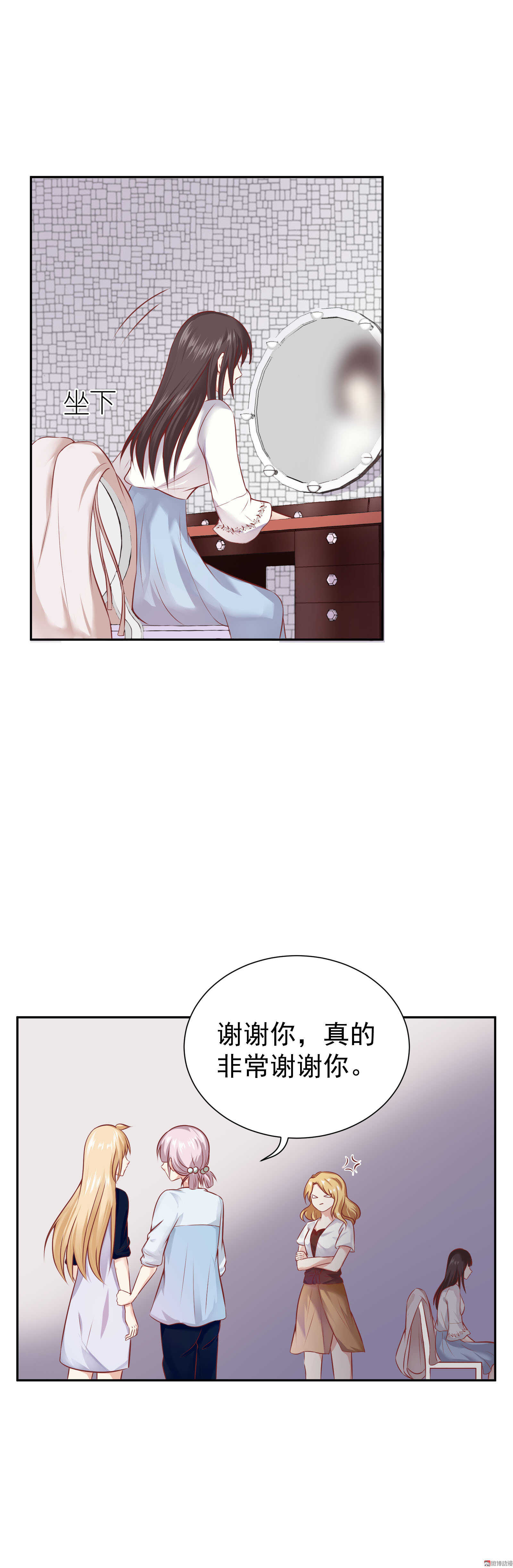 第41话 是谁动的手？-第41话