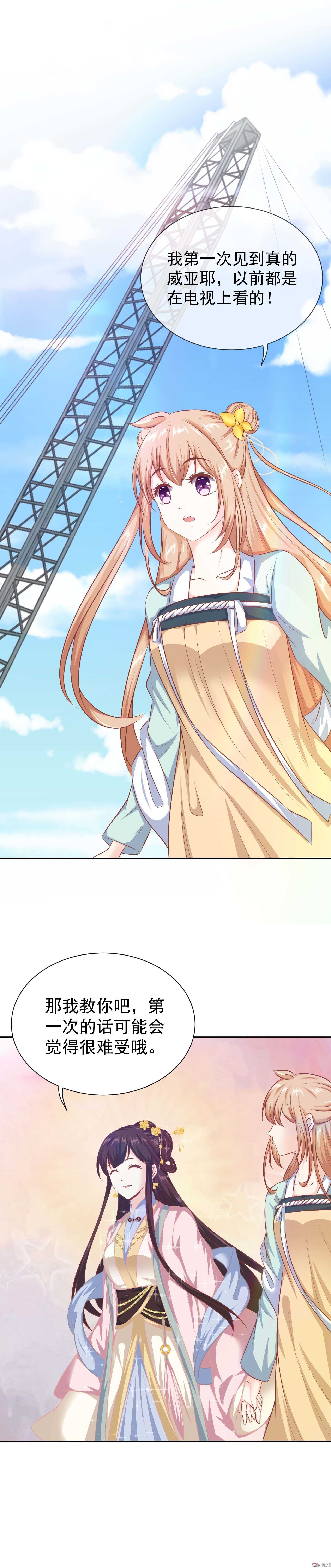 第41话 是谁动的手？-第41话