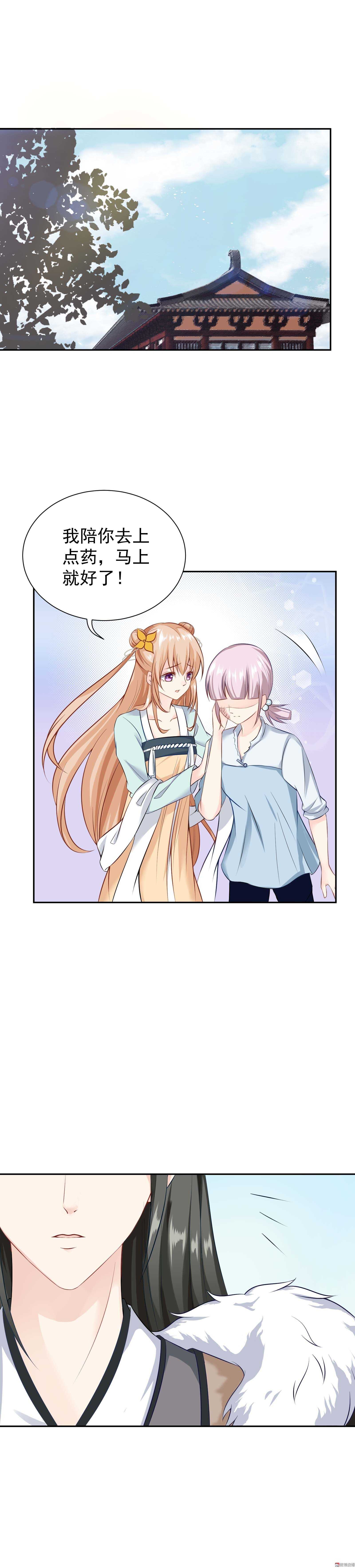 第43话 来不及解释快上马-第43话