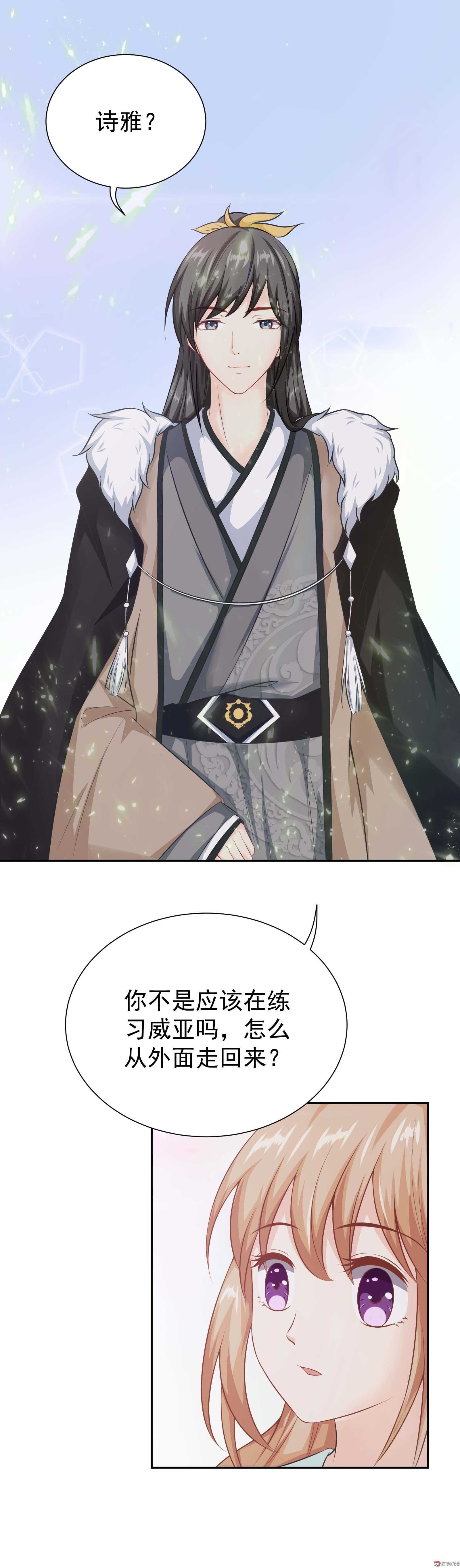 第43话 来不及解释快上马-第43话