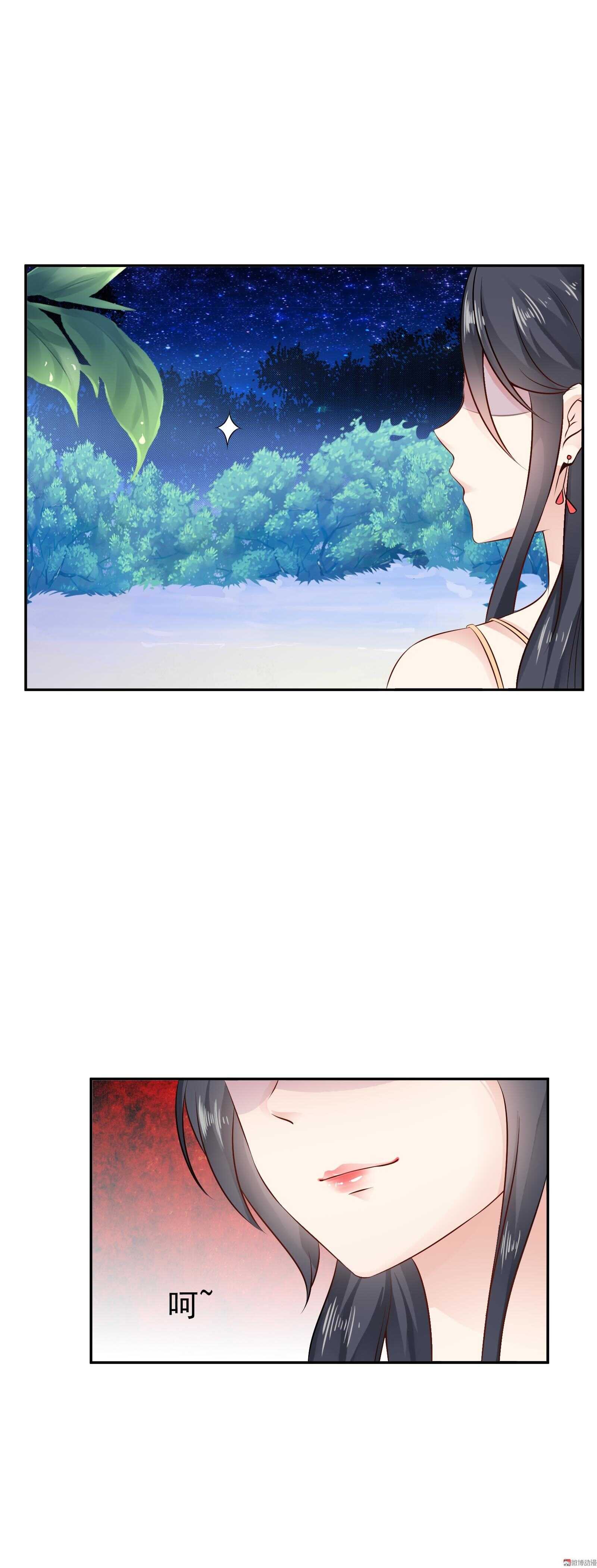 第47话 C位是我的-第47话