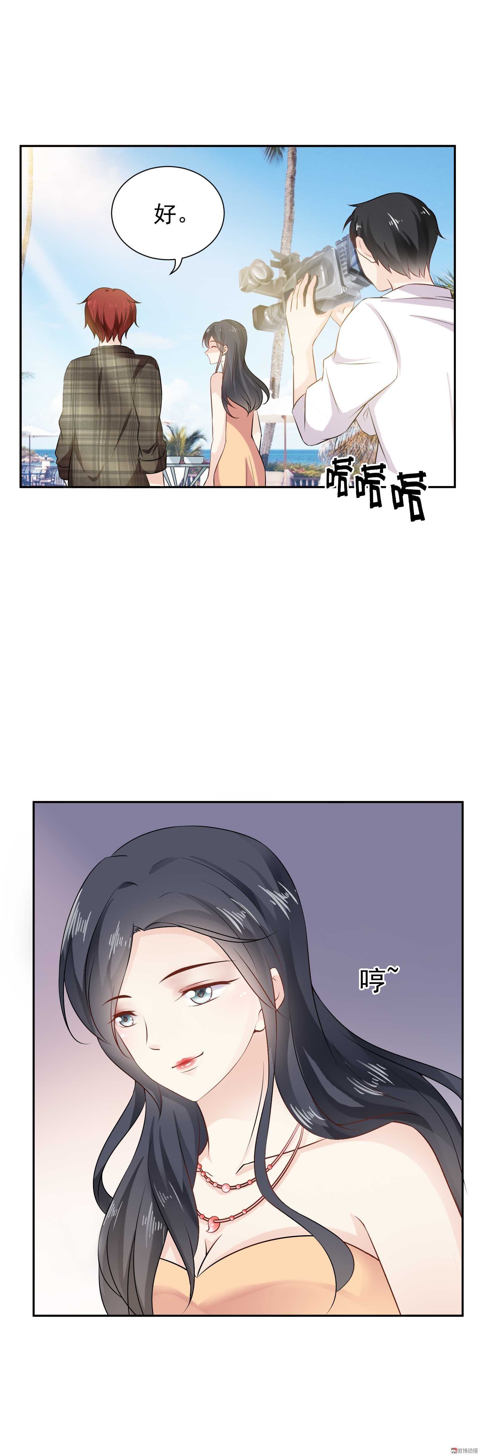 第47话 C位是我的-第47话