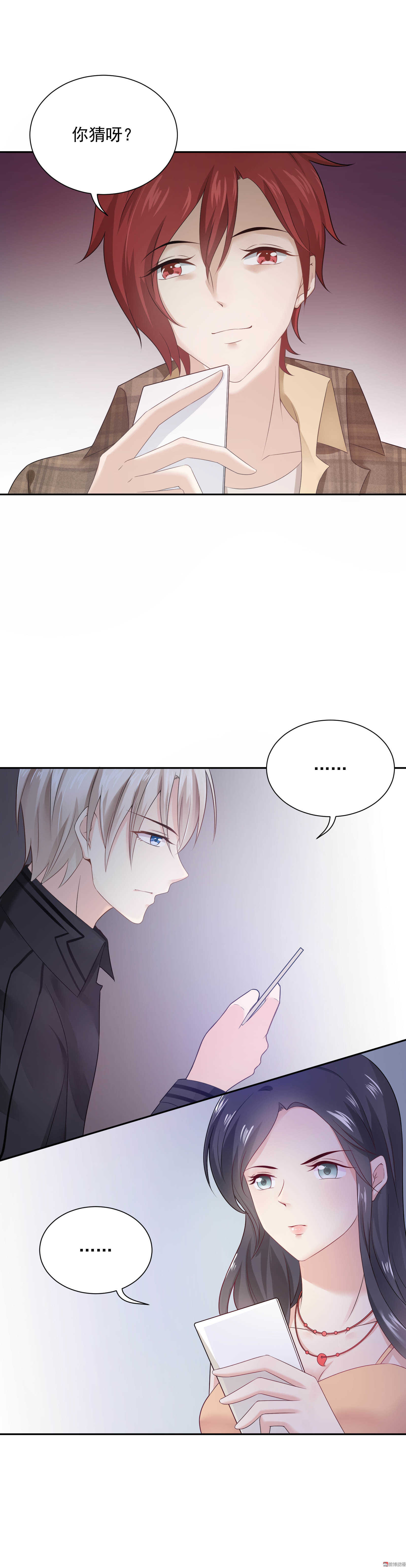 第53话 谁是卧底-第53话