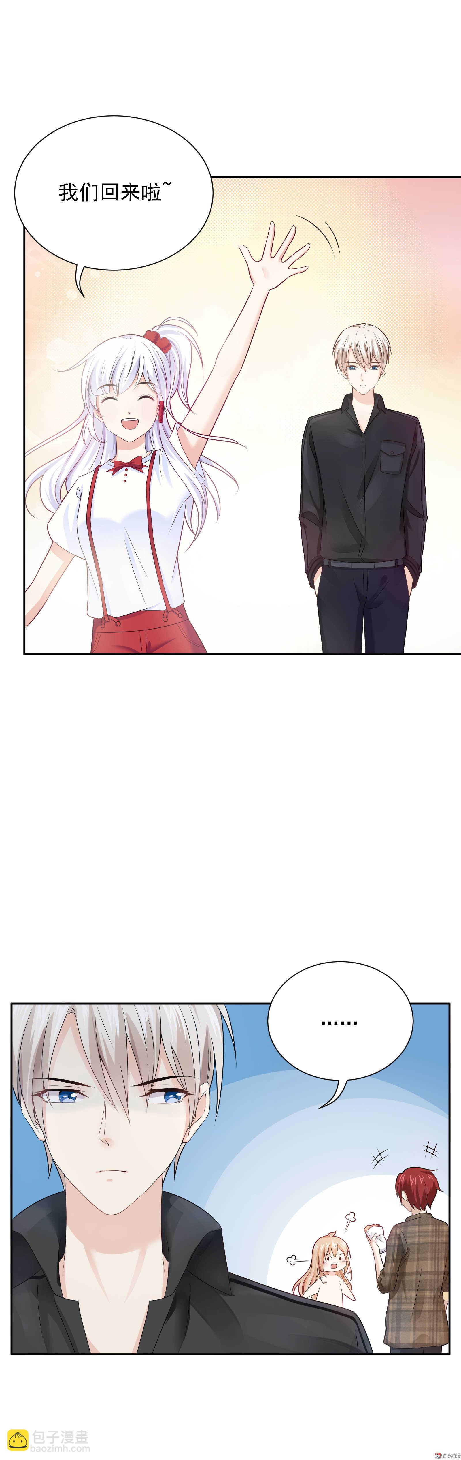 第53话 谁是卧底-第53话