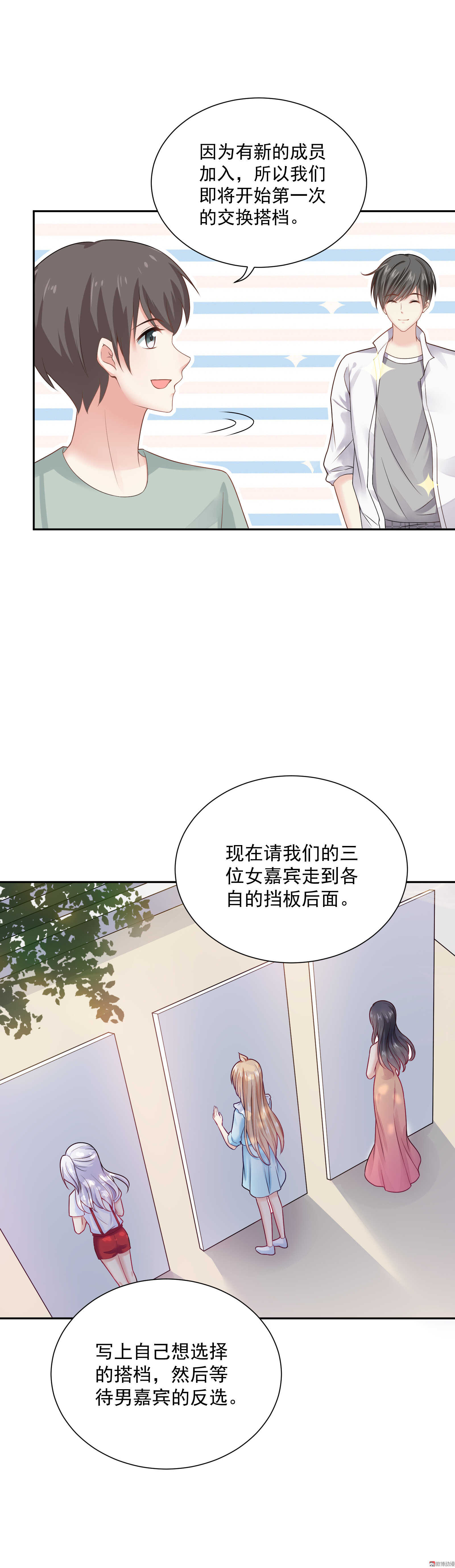 第57话 我夏灼原回来了-第57话