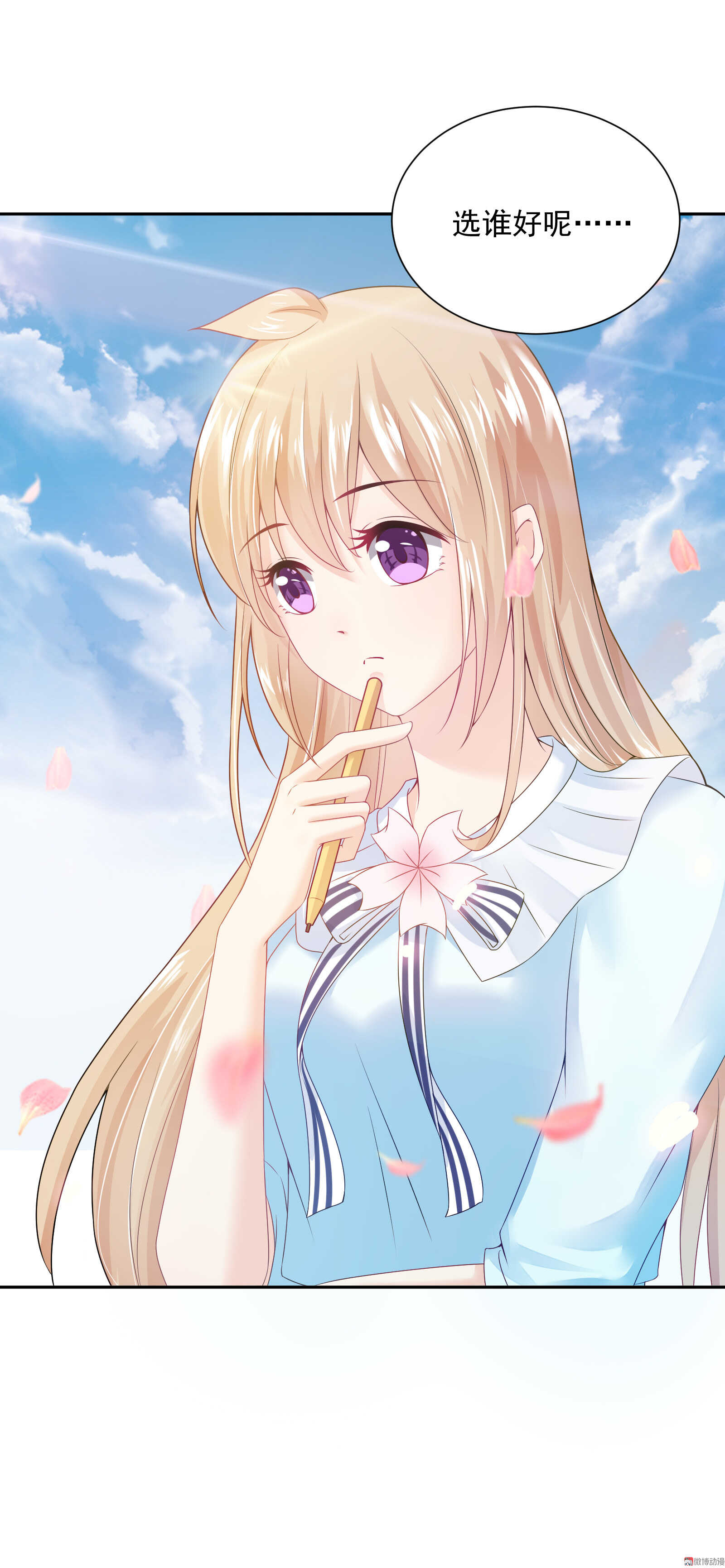 第57话 我夏灼原回来了-第57话