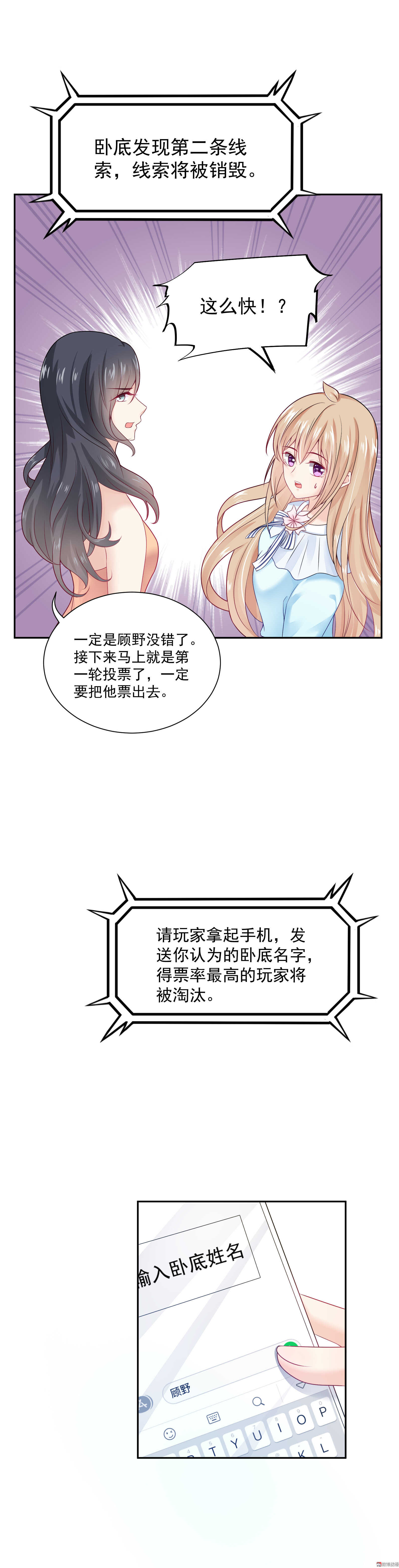 第57话 我夏灼原回来了-第57话