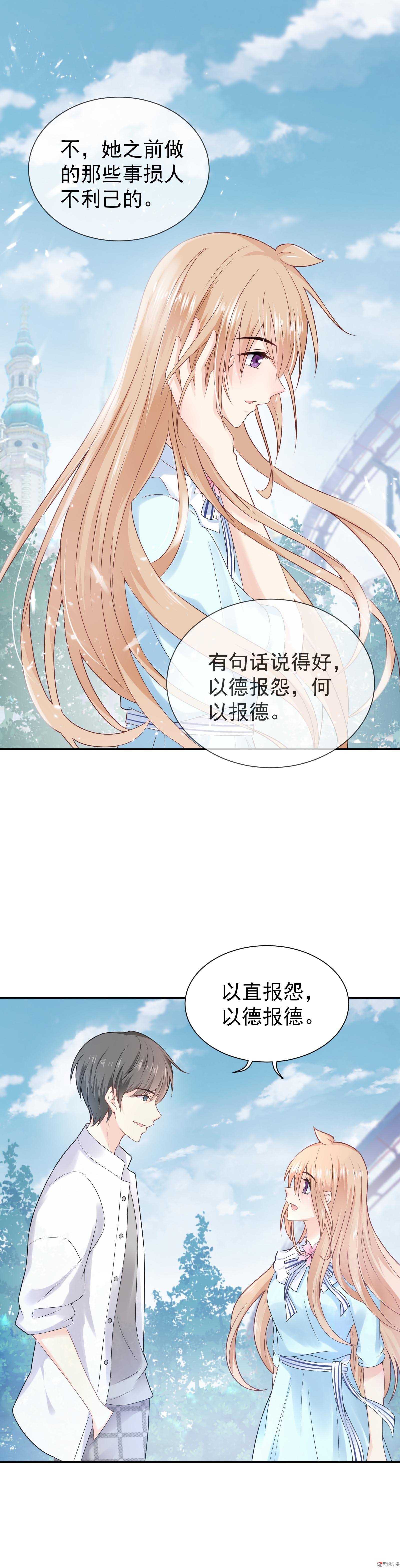 第59话 白莲必须死-第59话