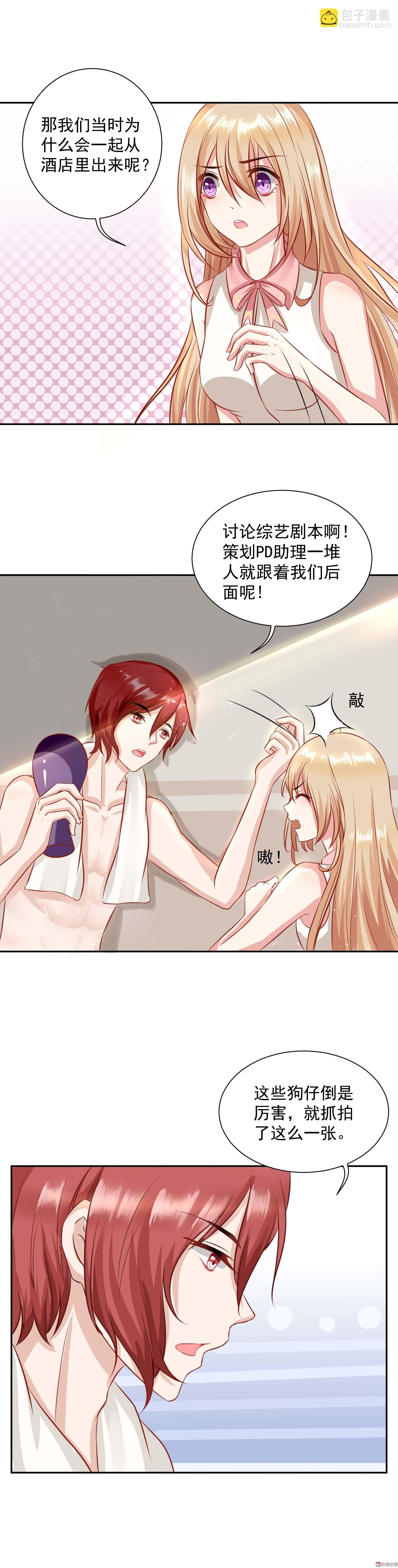 第7话 事情的真相-第7话