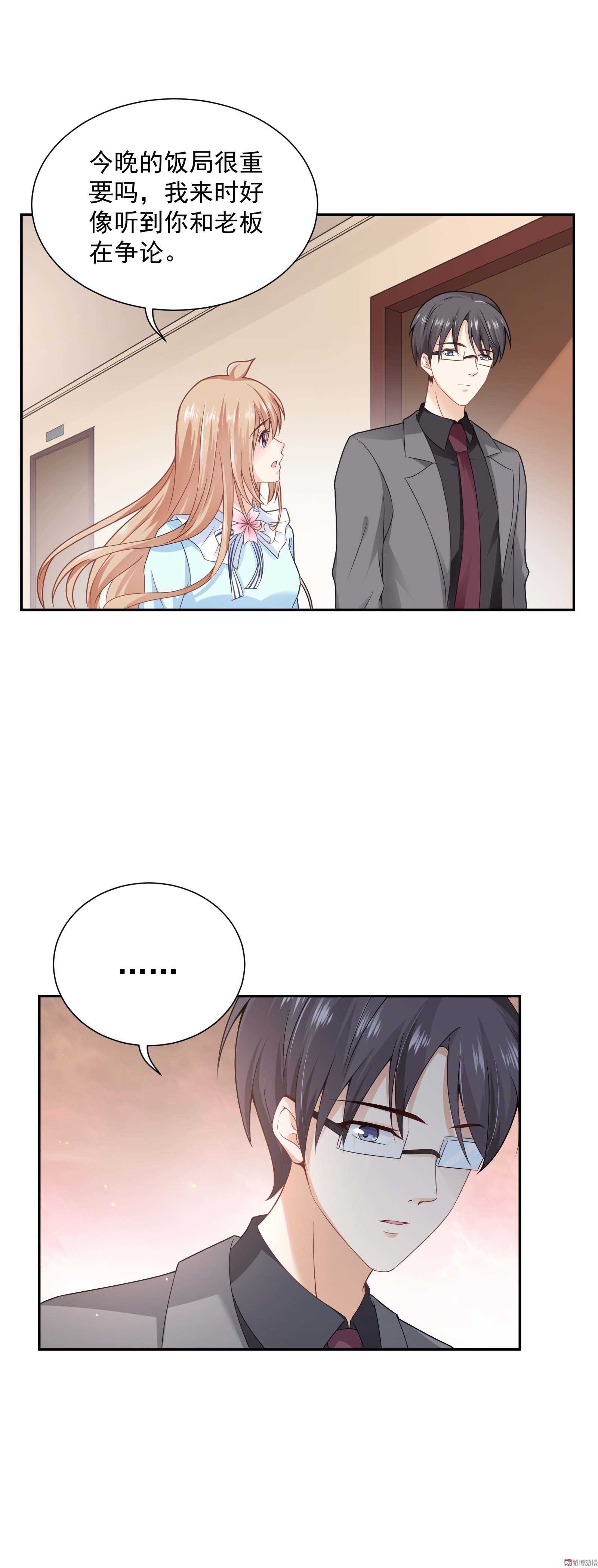 第61话 命运之门-第61话