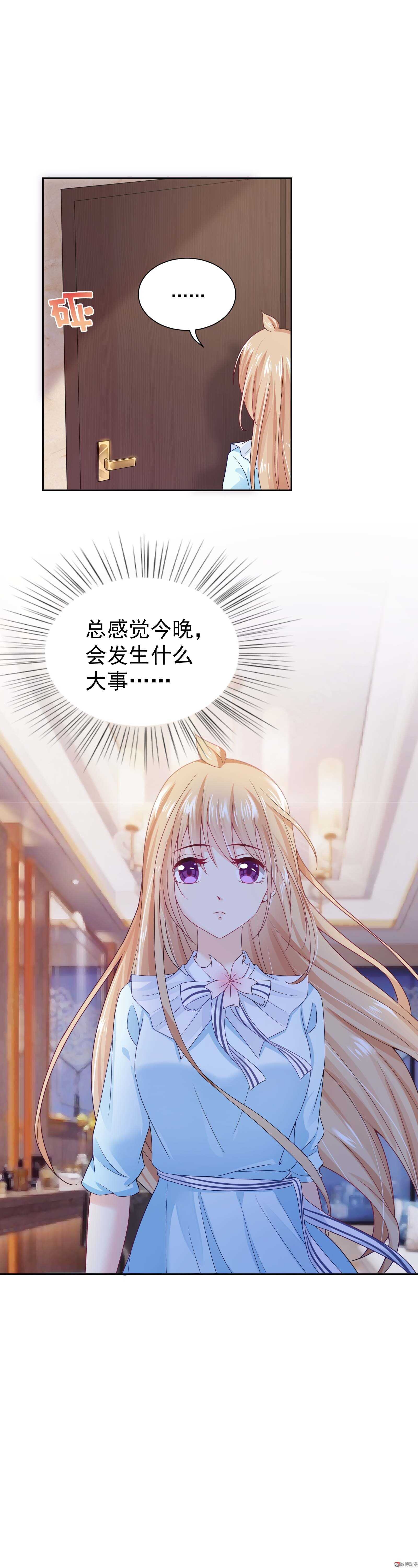 第61话 命运之门-第61话