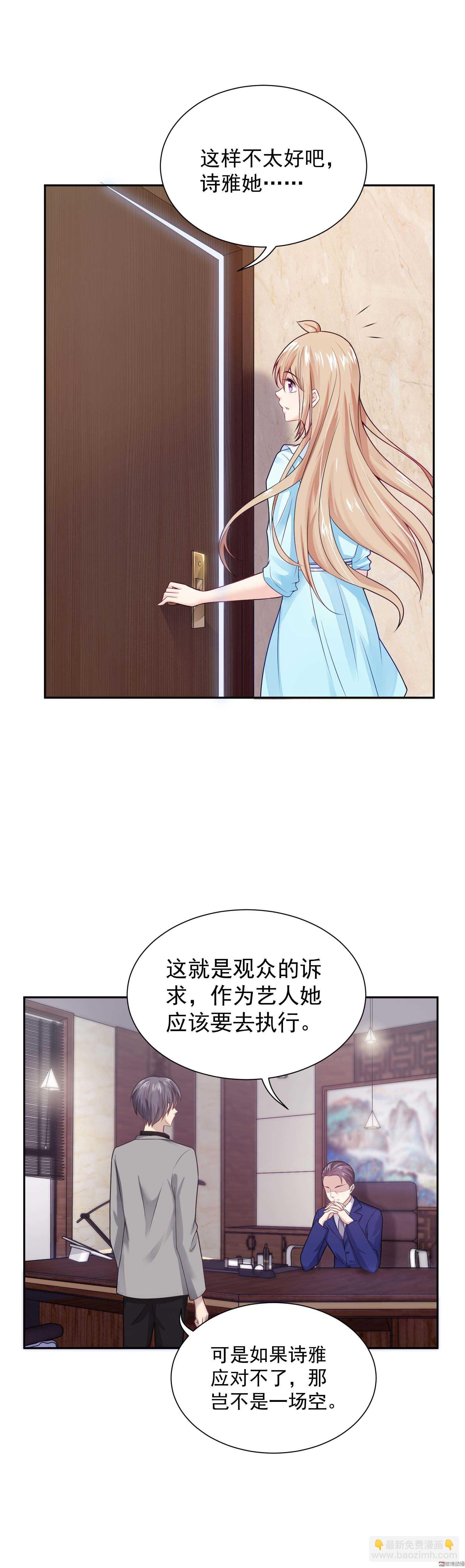 第61话 命运之门-第61话