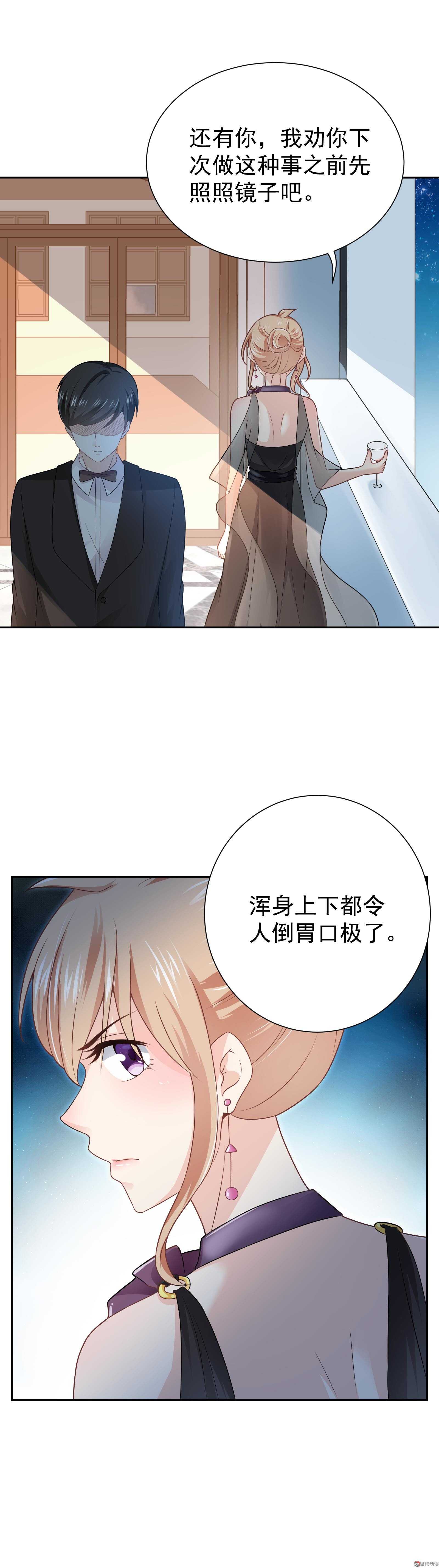 第63话 背后的眼睛-第63话