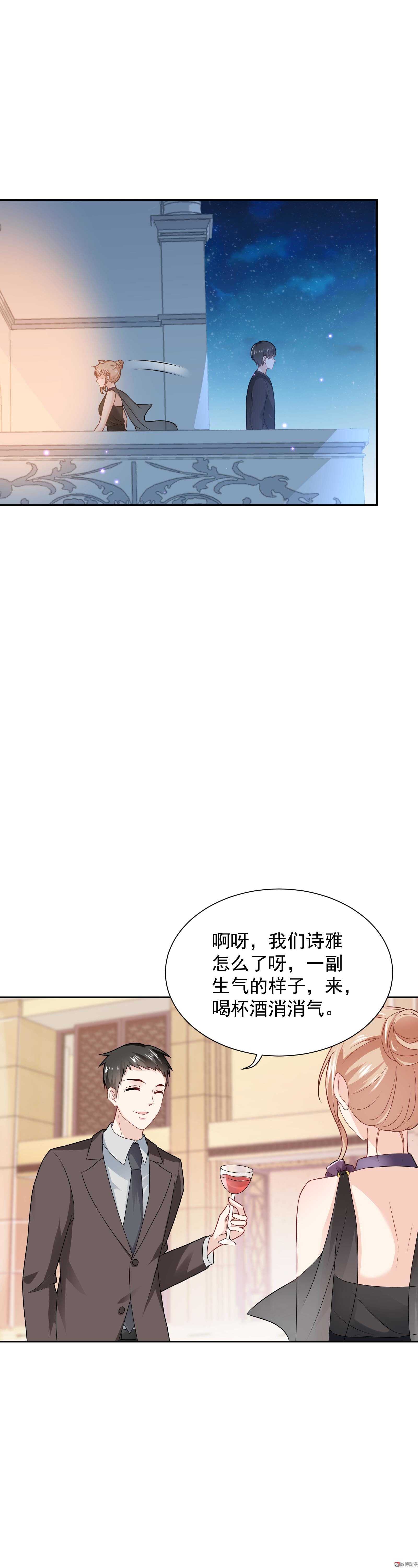 第63话 背后的眼睛-第63话