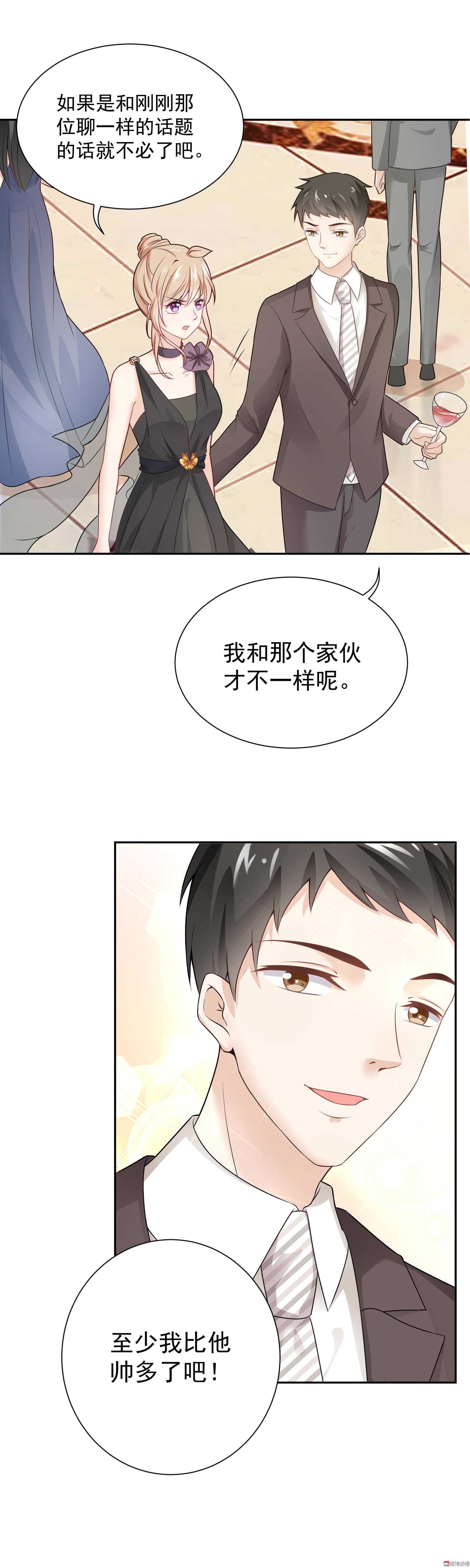 第63话 背后的眼睛-第63话