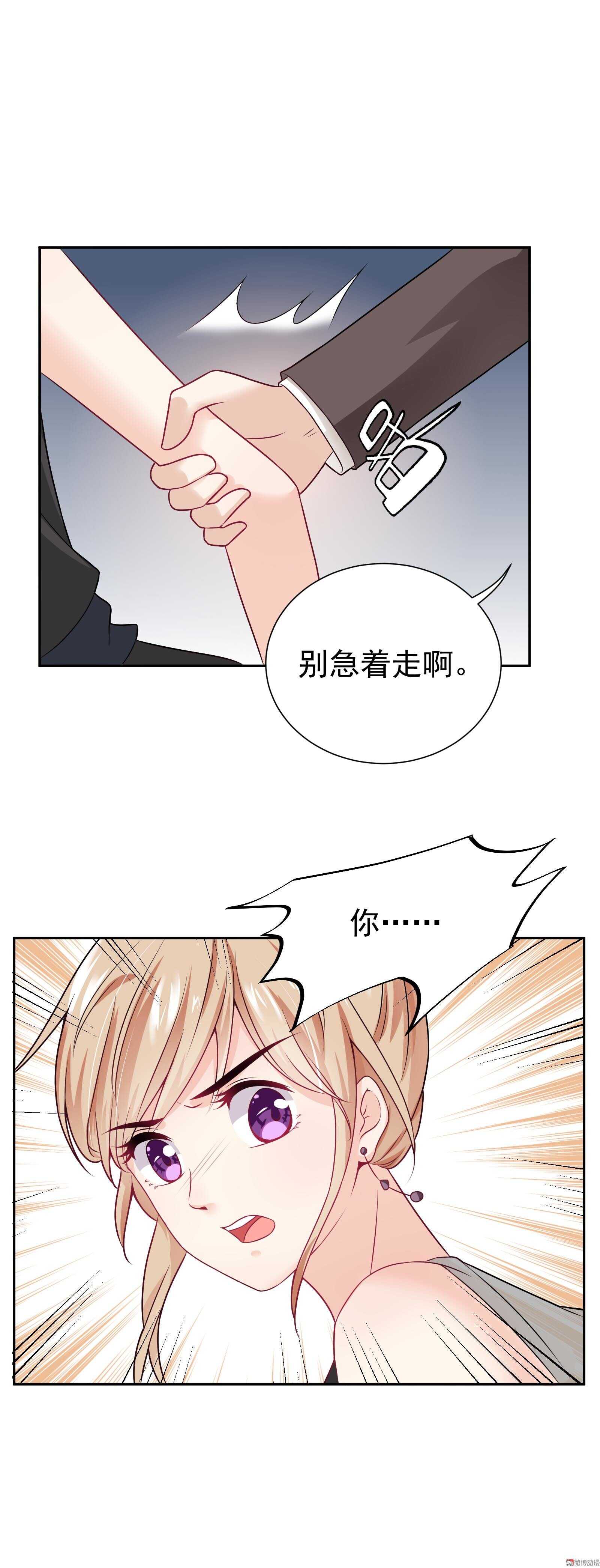 第63话 背后的眼睛-第63话