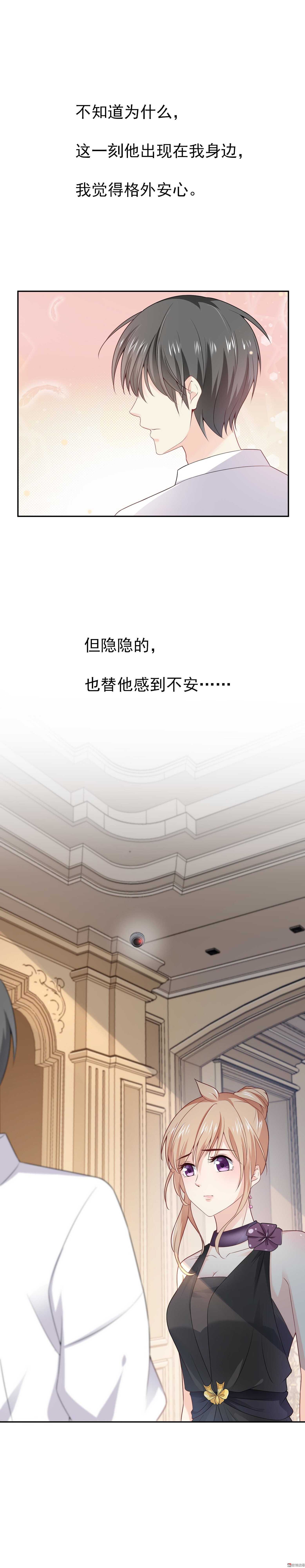 第63话 背后的眼睛-第63话