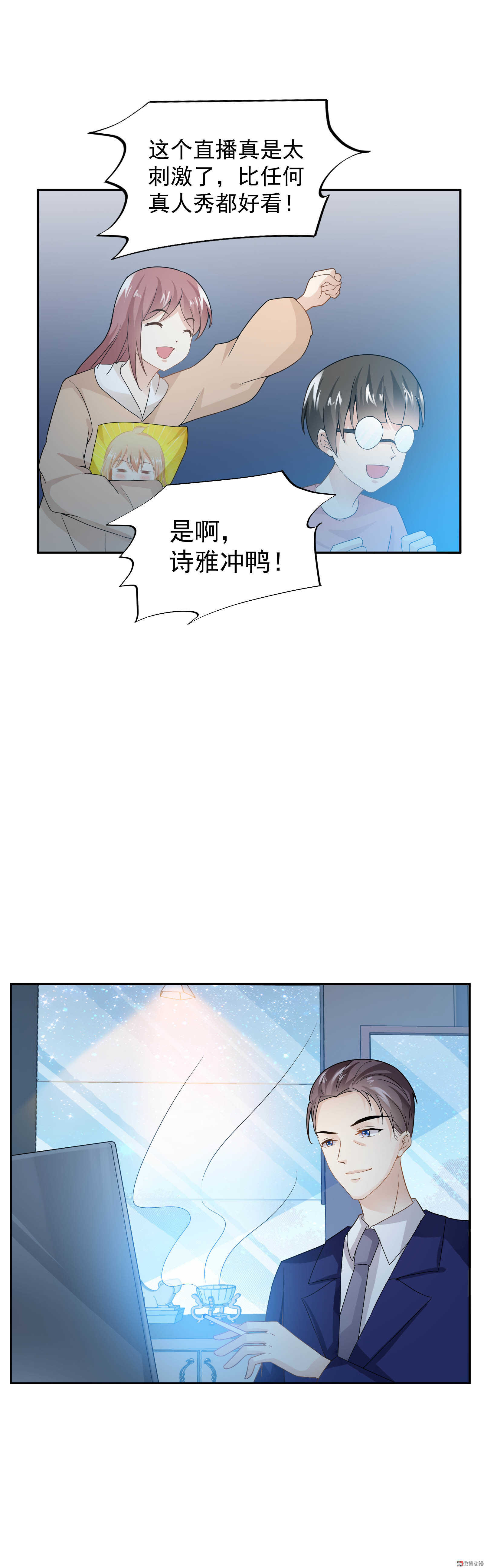 第63话 背后的眼睛-第63话