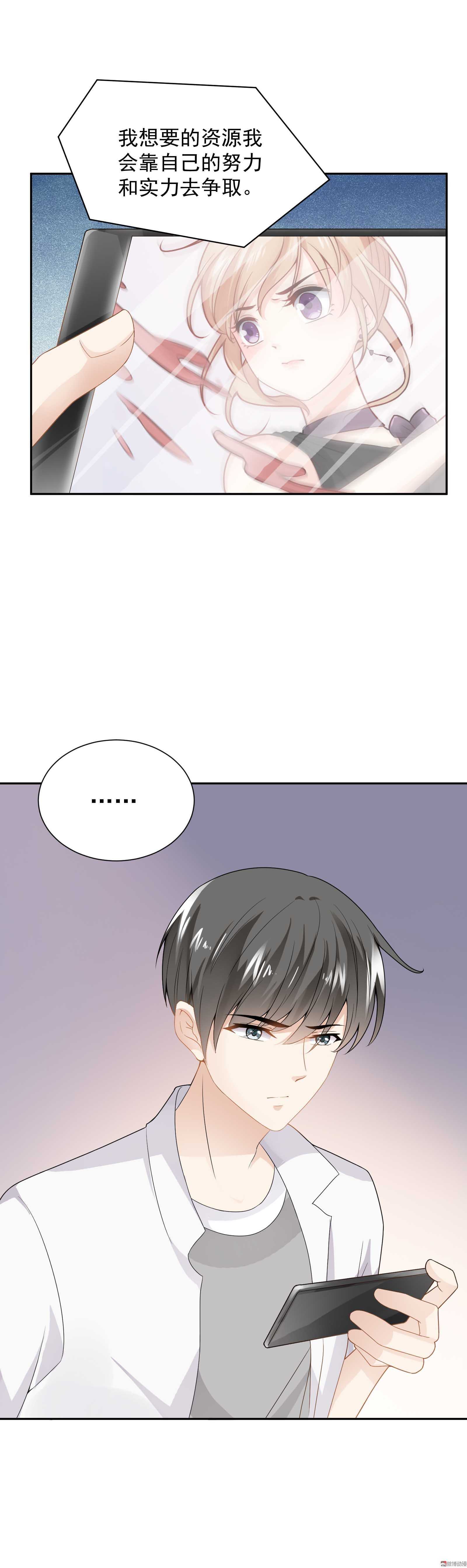 第63话 背后的眼睛-第63话