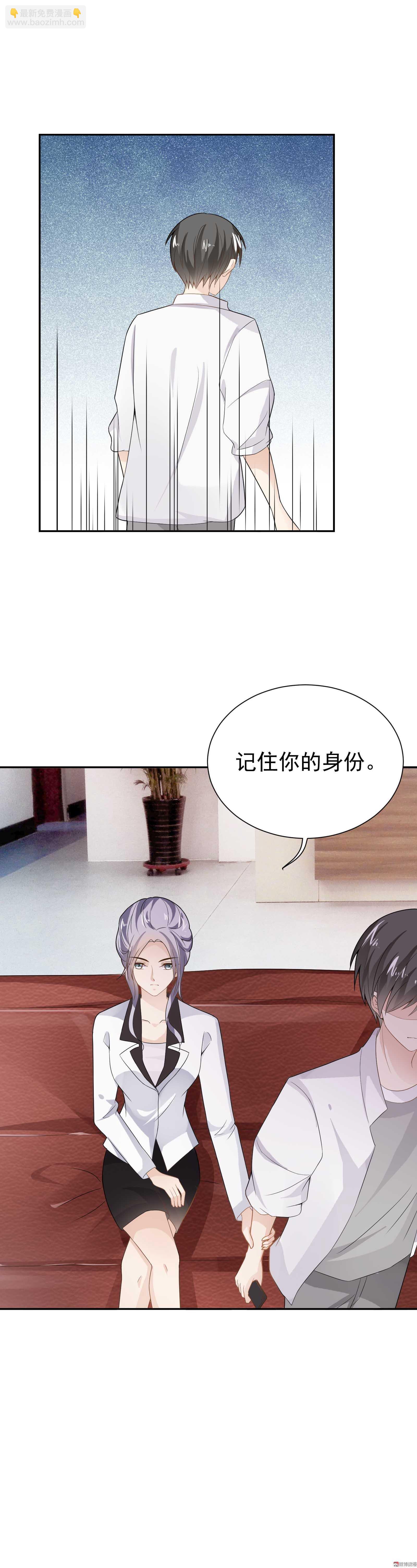 第63话 背后的眼睛-第63话