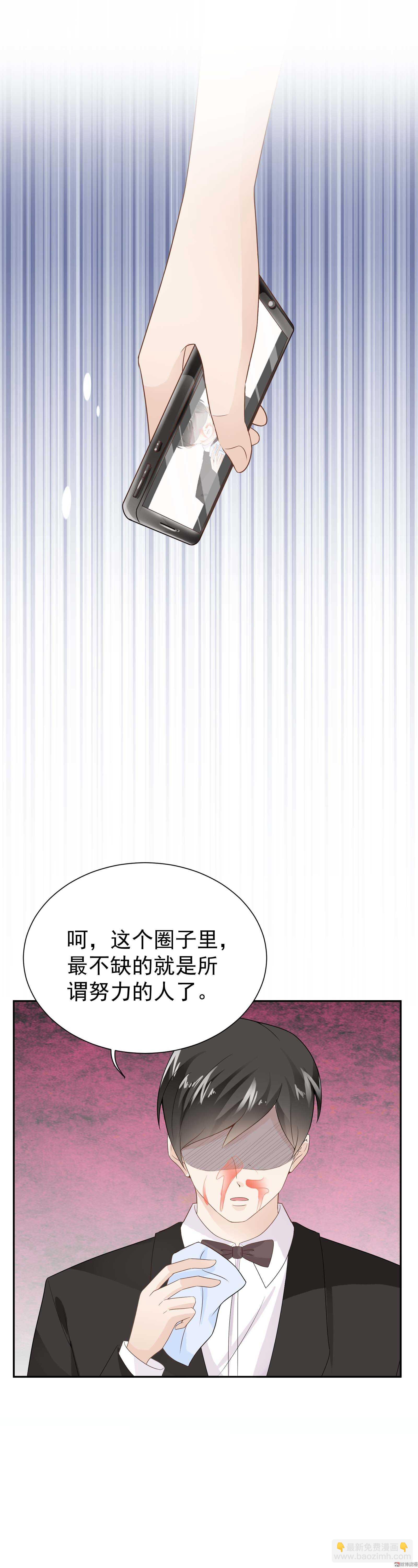 第63话 背后的眼睛-第63话